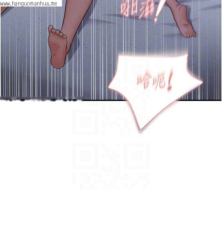 韩国漫画偏偏欲到妳韩漫_偏偏欲到妳-最终话-性福美满的新生活在线免费阅读-韩国漫画-第28张图片