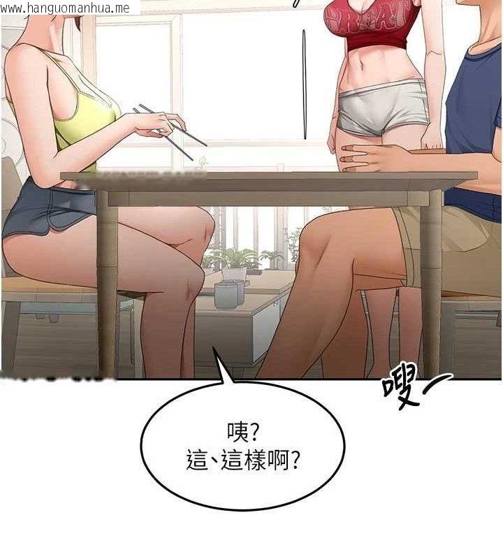 韩国漫画顶加套房的春天韩漫_顶加套房的春天-第36话-我陪妳洗碗在线免费阅读-韩国漫画-第41张图片