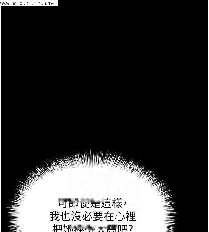 韩国漫画末日雕堡韩漫_末日雕堡-第46话-强化版「超级拱桥」在线免费阅读-韩国漫画-第88张图片