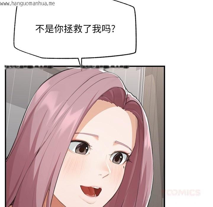 韩国漫画超导体觉醒/超导体大叔韩漫_超导体觉醒/超导体大叔-第6话在线免费阅读-韩国漫画-第111张图片