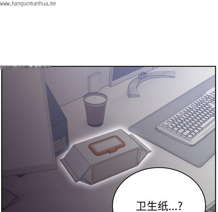 韩国漫画难言之秘韩漫_难言之秘-第18话在线免费阅读-韩国漫画-第20张图片