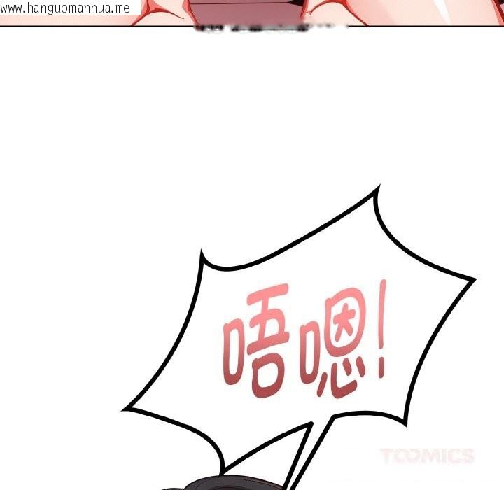 韩国漫画欲演越烈/捕捉美少女韩漫_欲演越烈/捕捉美少女-第8话在线免费阅读-韩国漫画-第123张图片