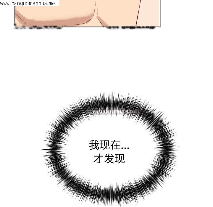 韩国漫画错位的星辰/今天也要加油韩漫_错位的星辰/今天也要加油-第13话在线免费阅读-韩国漫画-第42张图片