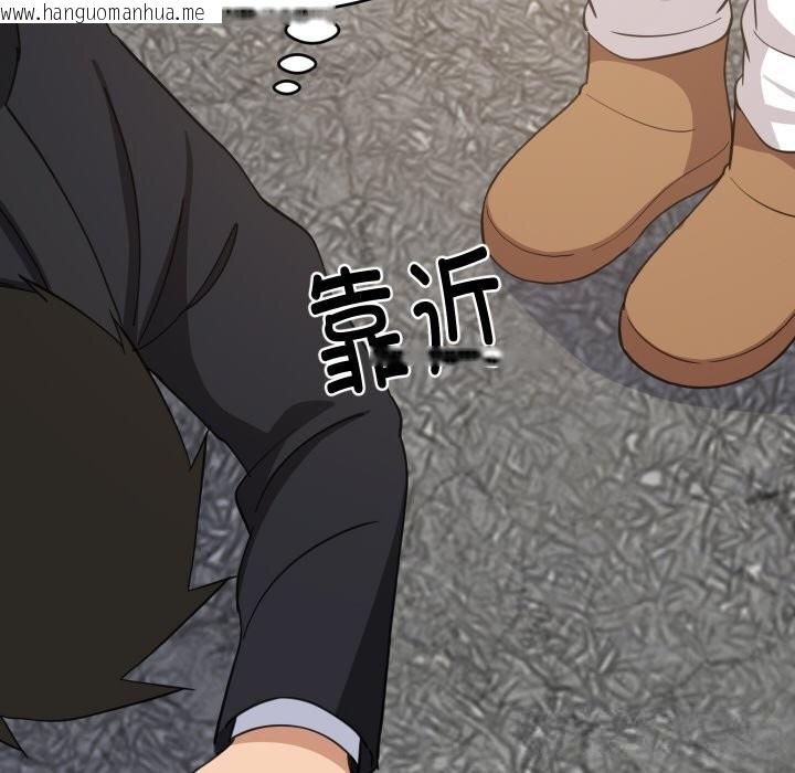 韩国漫画难缠姐妹偏要和我同居韩漫_难缠姐妹偏要和我同居-第62话在线免费阅读-韩国漫画-第113张图片