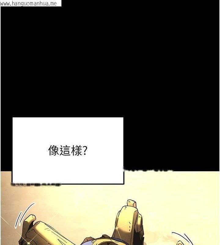 韩国漫画末日雕堡韩漫_末日雕堡-第46话-强化版「超级拱桥」在线免费阅读-韩国漫画-第67张图片