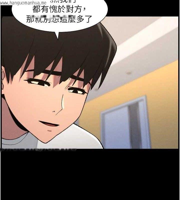 韩国漫画兄妹的秘密授课韩漫_兄妹的秘密授课-第76话-爱上引导型砲友在线免费阅读-韩国漫画-第27张图片
