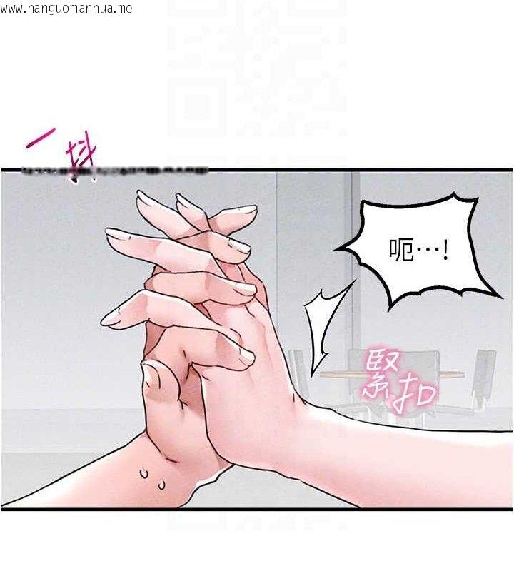 韩国漫画男人配额制韩漫_男人配额制-第14话-变态女跟到你家在线免费阅读-韩国漫画-第104张图片