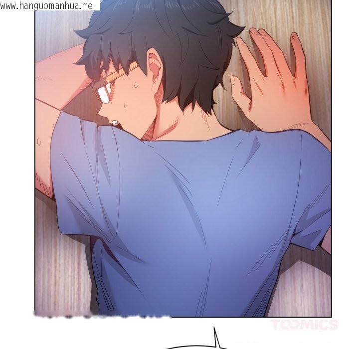 韩国漫画她的直播间韩漫_她的直播间-第29话在线免费阅读-韩国漫画-第90张图片