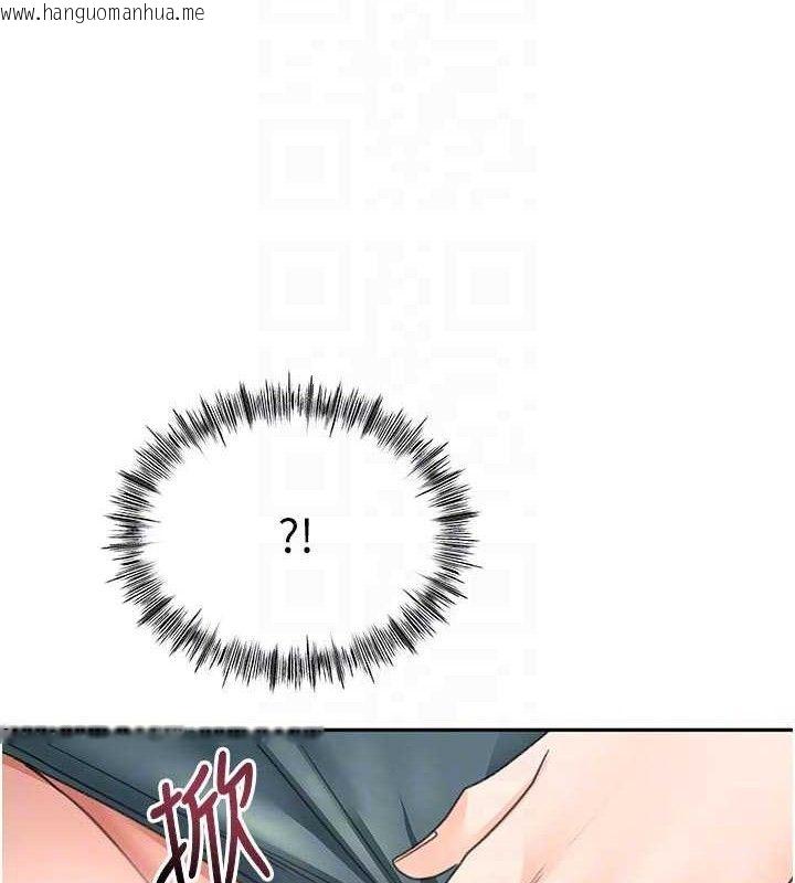 韩国漫画顶加套房的春天韩漫_顶加套房的春天-第36话-我陪妳洗碗在线免费阅读-韩国漫画-第19张图片