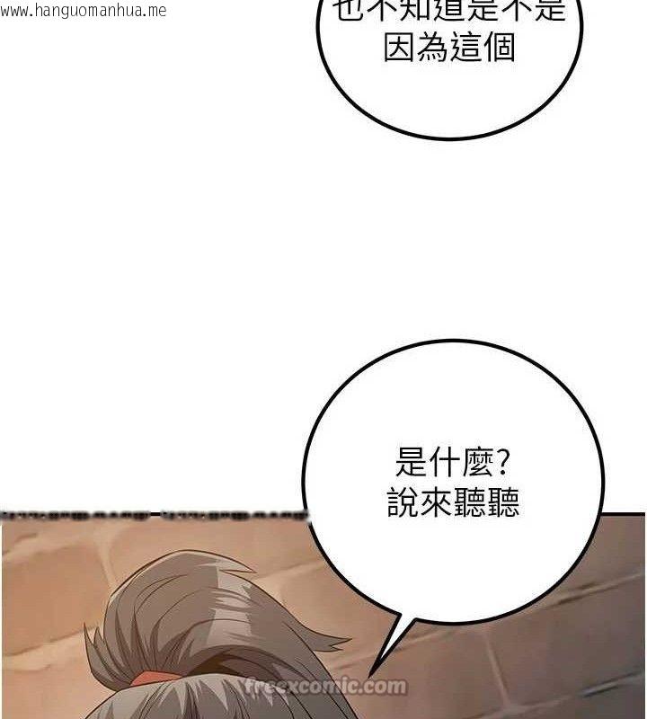 韩国漫画炼欲:色魔再临韩漫_炼欲:色魔再临-第9话-他们是妳的「恩客」在线免费阅读-韩国漫画-第140张图片