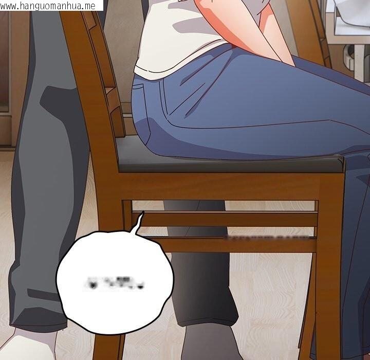 韩国漫画与众不同的兄妹/我家的掌上明珠韩漫_与众不同的兄妹/我家的掌上明珠-第14话在线免费阅读-韩国漫画-第19张图片