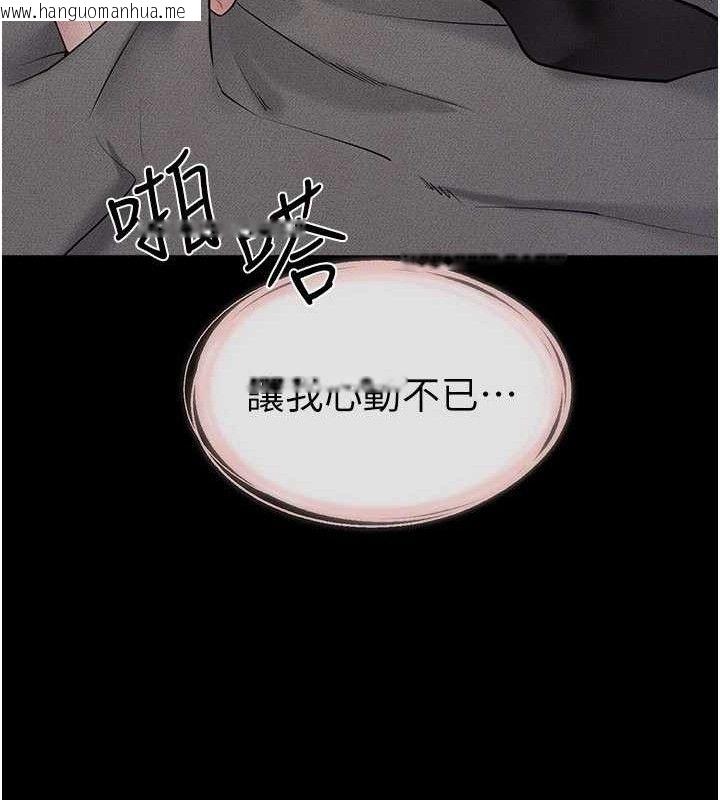 韩国漫画继母与继姐韩漫_继母与继姐-第89话-被需要的感觉真好在线免费阅读-韩国漫画-第41张图片