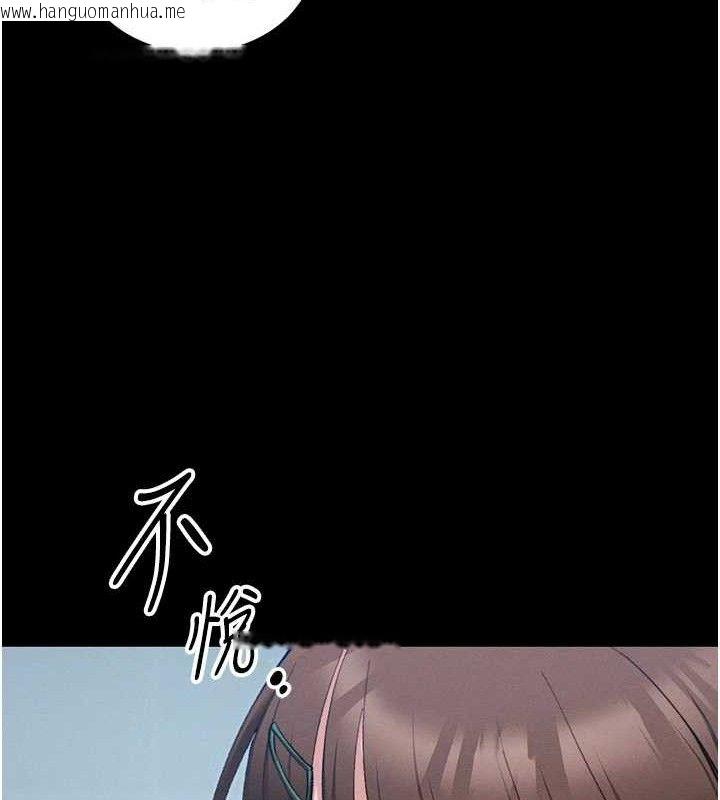 韩国漫画太妹攻略指南韩漫_太妹攻略指南-第40话-互相撕咬的往日恋人在线免费阅读-韩国漫画-第95张图片