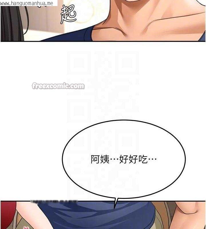 韩国漫画顶加套房的春天韩漫_顶加套房的春天-第36话-我陪妳洗碗在线免费阅读-韩国漫画-第28张图片