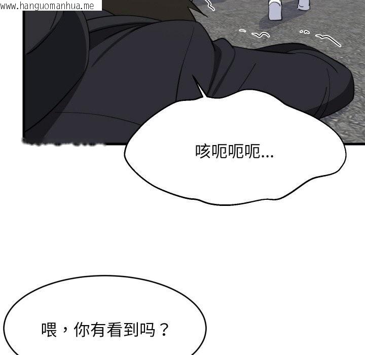 韩国漫画难缠姐妹偏要和我同居韩漫_难缠姐妹偏要和我同居-第62话在线免费阅读-韩国漫画-第107张图片