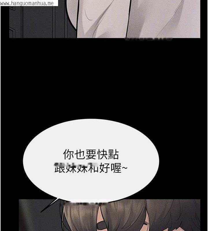 韩国漫画继母与继姐韩漫_继母与继姐-第89话-被需要的感觉真好在线免费阅读-韩国漫画-第127张图片
