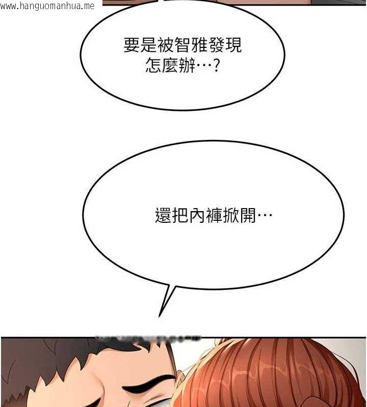 韩国漫画顶加套房的春天韩漫_顶加套房的春天-第36话-我陪妳洗碗在线免费阅读-韩国漫画-第64张图片