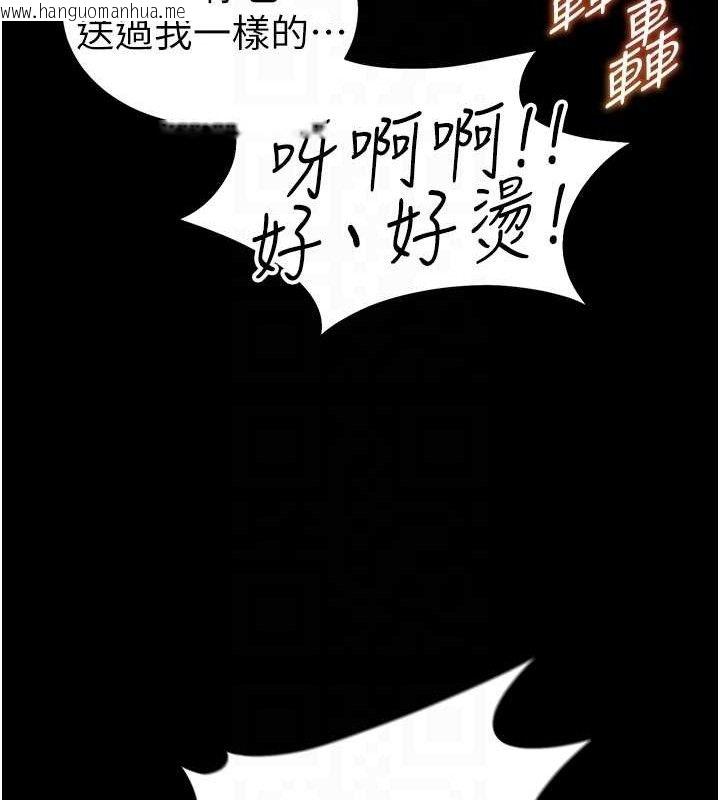 韩国漫画太妹攻略指南韩漫_太妹攻略指南-第40话-互相撕咬的往日恋人在线免费阅读-韩国漫画-第113张图片