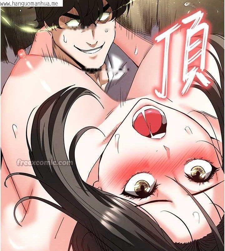 韩国漫画末日雕堡韩漫_末日雕堡-第46话-强化版「超级拱桥」在线免费阅读-韩国漫画-第140张图片