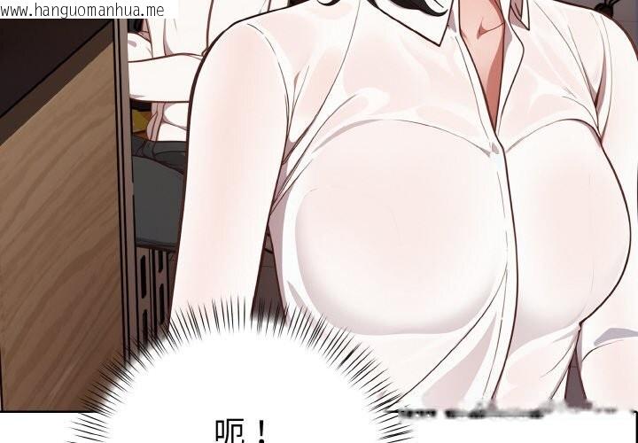 韩国漫画欲演越烈/捕捉美少女韩漫_欲演越烈/捕捉美少女-第8话在线免费阅读-韩国漫画-第4张图片