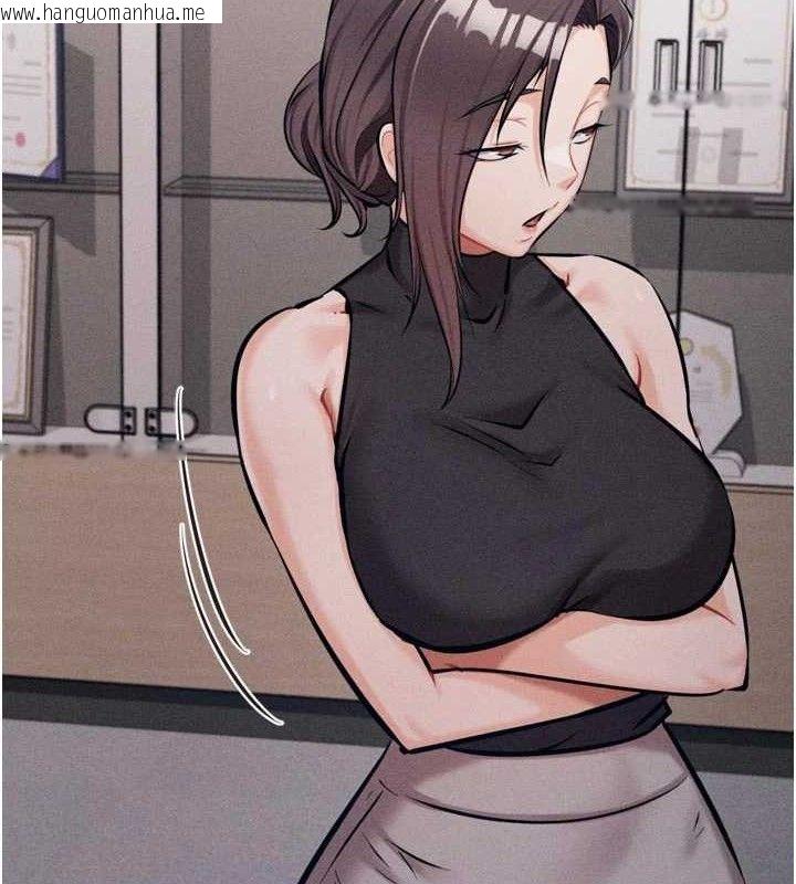 韩国漫画选手村:母猪调教韩漫_选手村:母猪调教-第45话-无法摆脱仇恨的束缚在线免费阅读-韩国漫画-第205张图片