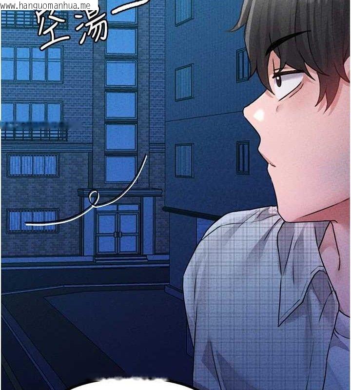 韩国漫画男人配额制韩漫_男人配额制-第14话-变态女跟到你家在线免费阅读-韩国漫画-第142张图片
