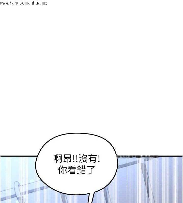 韩国漫画足球型男脱单指南韩漫_足球型男脱单指南-第31话-帮千金小姐破处在线免费阅读-韩国漫画-第151张图片