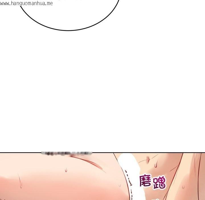 韩国漫画错位的星辰/今天也要加油韩漫_错位的星辰/今天也要加油-第13话在线免费阅读-韩国漫画-第13张图片