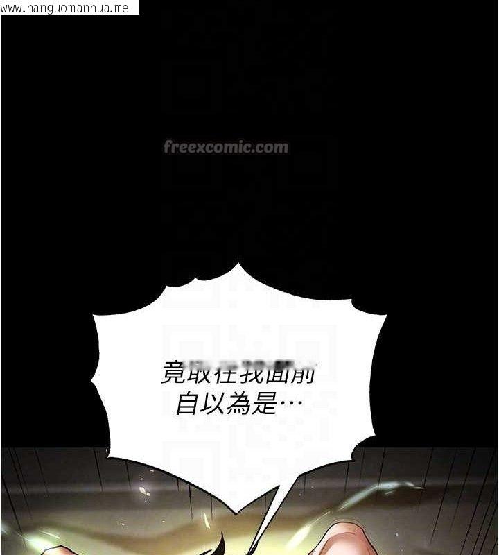 韩国漫画末日雕堡韩漫_末日雕堡-第46话-强化版「超级拱桥」在线免费阅读-韩国漫画-第98张图片