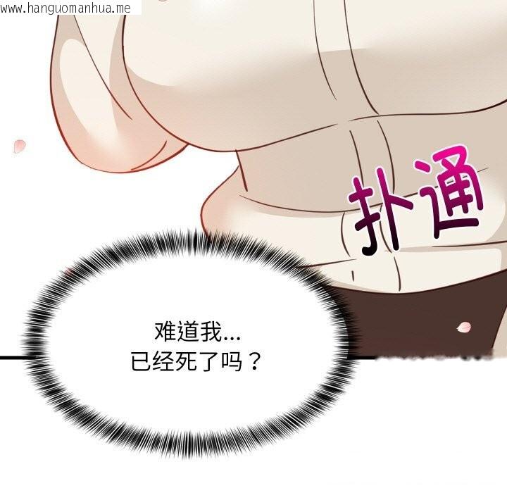 韩国漫画难缠姐妹偏要和我同居韩漫_难缠姐妹偏要和我同居-第62话在线免费阅读-韩国漫画-第132张图片