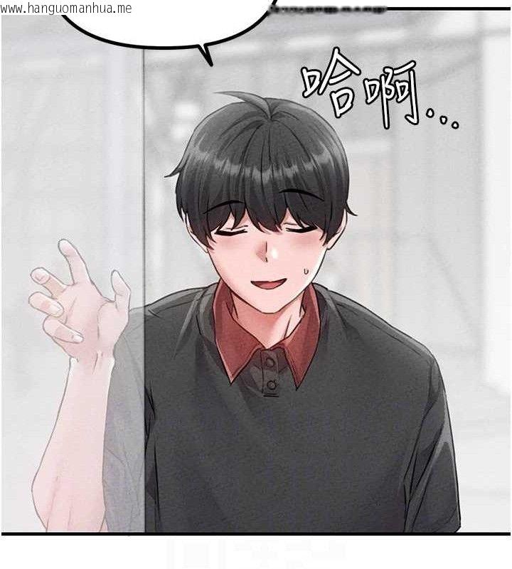 韩国漫画男人配额制韩漫_男人配额制-第14话-变态女跟到你家在线免费阅读-韩国漫画-第88张图片