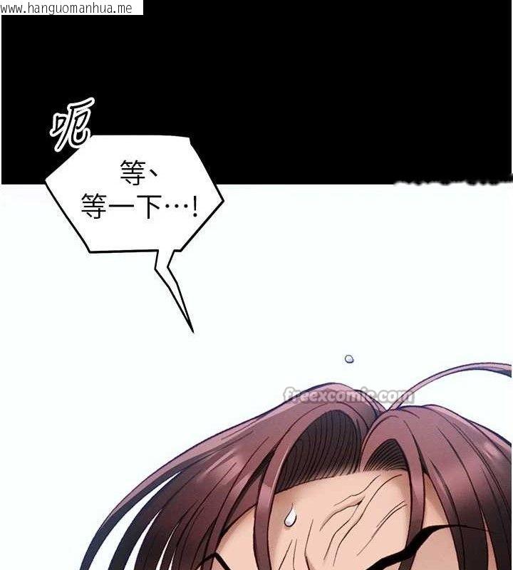 韩国漫画太妹攻略指南韩漫_太妹攻略指南-第40话-互相撕咬的往日恋人在线免费阅读-韩国漫画-第28张图片