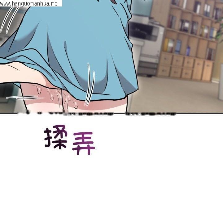 韩国漫画难言之秘韩漫_难言之秘-第18话在线免费阅读-韩国漫画-第115张图片