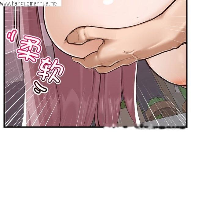 韩国漫画超导体觉醒/超导体大叔韩漫_超导体觉醒/超导体大叔-第6话在线免费阅读-韩国漫画-第41张图片