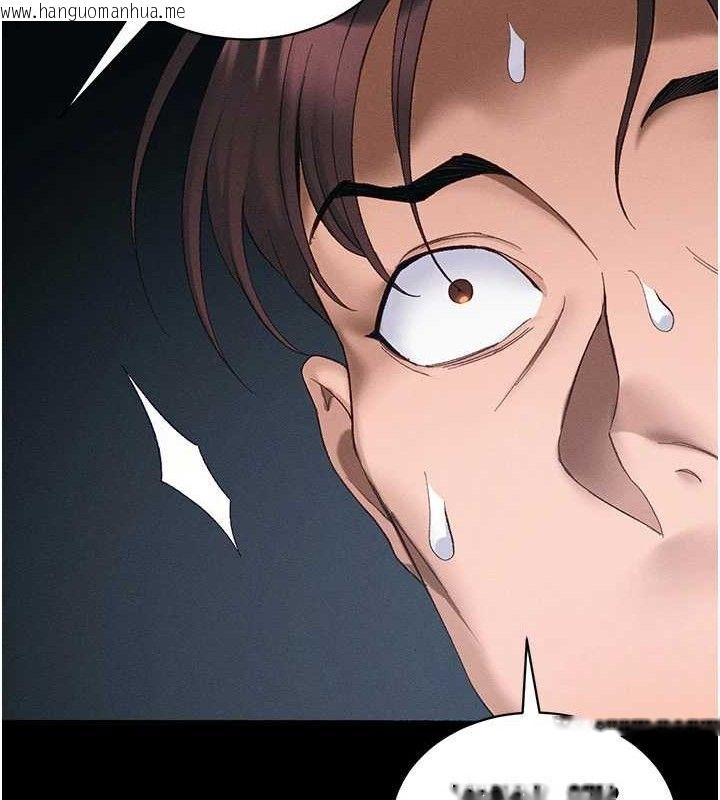 韩国漫画太妹攻略指南韩漫_太妹攻略指南-第40话-互相撕咬的往日恋人在线免费阅读-韩国漫画-第129张图片