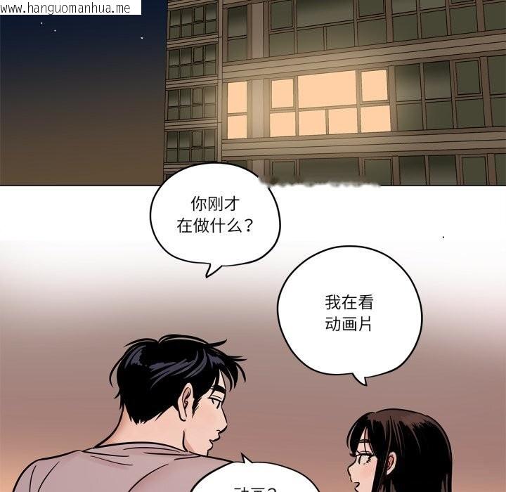 韩国漫画雪人韩漫_雪人-第21话在线免费阅读-韩国漫画-第56张图片