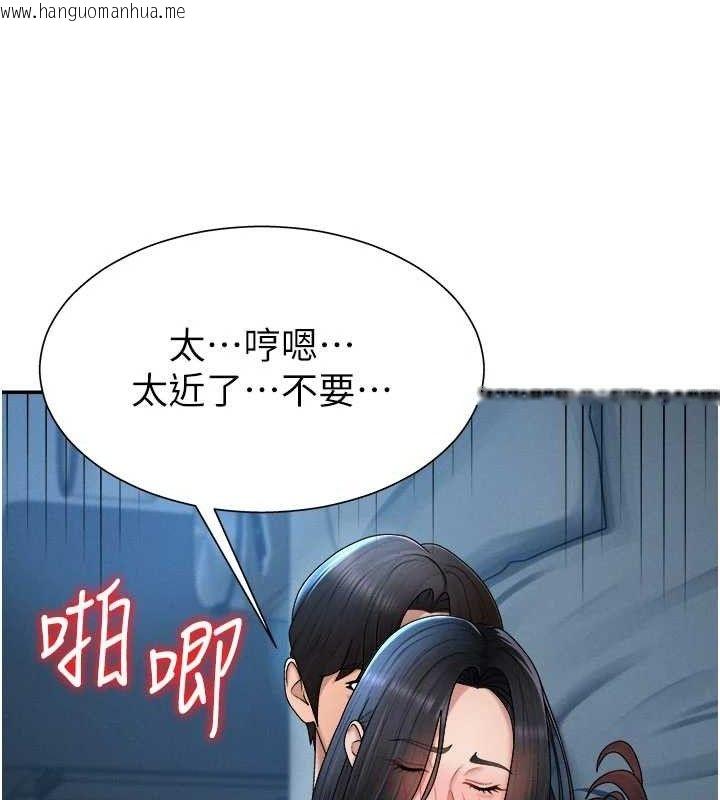 韩国漫画肉体审判韩漫_肉体审判-第20话-爱液横流的床榻在线免费阅读-韩国漫画-第57张图片