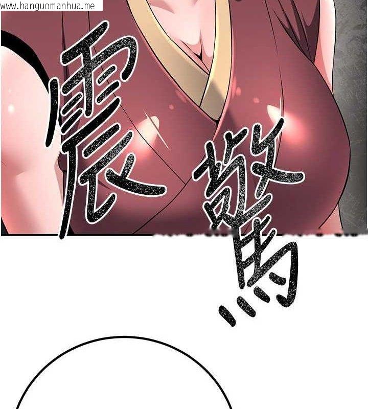 韩国漫画炼欲:色魔再临韩漫_炼欲:色魔再临-第9话-他们是妳的「恩客」在线免费阅读-韩国漫画-第90张图片