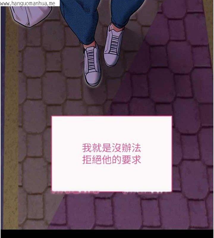 韩国漫画拜脱拜脱App韩漫_拜脱拜脱App-第32话-绝不让那狐狸精抢走你在线免费阅读-韩国漫画-第66张图片