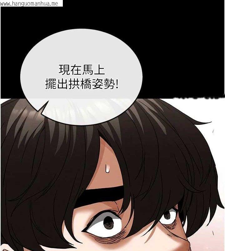 韩国漫画末日雕堡韩漫_末日雕堡-第46话-强化版「超级拱桥」在线免费阅读-韩国漫画-第65张图片