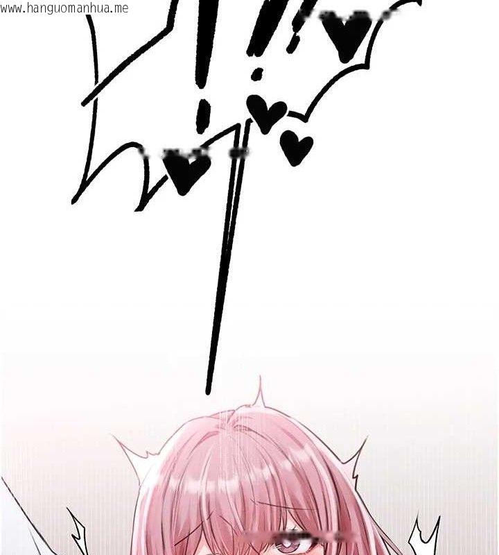 韩国漫画男人配额制韩漫_男人配额制-第14话-变态女跟到你家在线免费阅读-韩国漫画-第10张图片