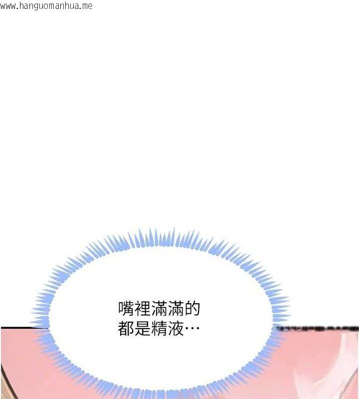 韩国漫画黑道千金韩漫_黑道千金-第50话-遗传的淫荡基因在线免费阅读-韩国漫画-第1张图片