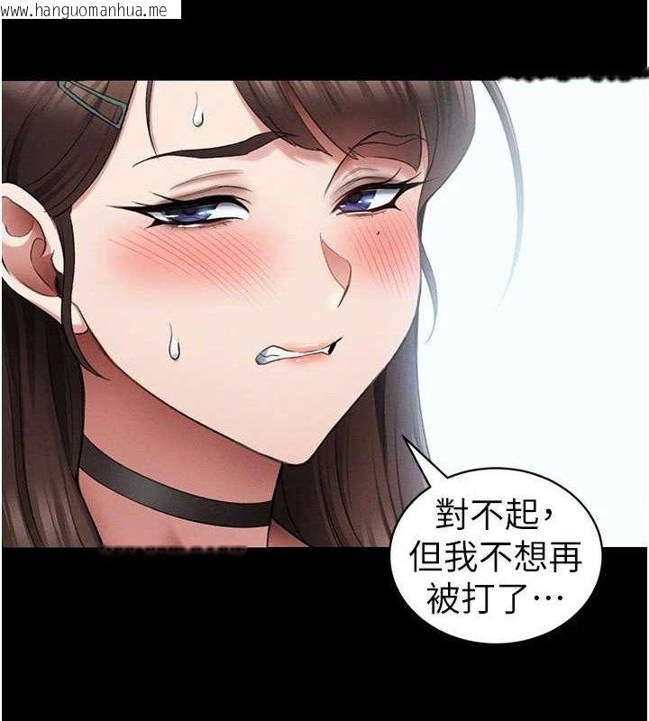 韩国漫画太妹攻略指南韩漫_太妹攻略指南-第40话-互相撕咬的往日恋人在线免费阅读-韩国漫画-第8张图片