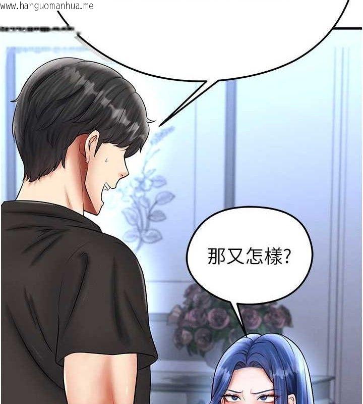 韩国漫画足球型男脱单指南韩漫_足球型男脱单指南-第31话-帮千金小姐破处在线免费阅读-韩国漫画-第93张图片