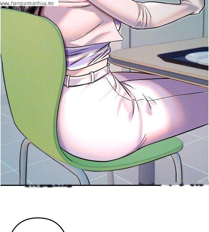 韩国漫画守护天使韩漫_守护天使-第50话-什么时候开始对他心动的?在线免费阅读-韩国漫画-第27张图片