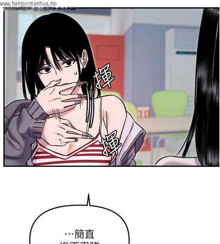 韩国漫画守护天使韩漫_守护天使-第50话-什么时候开始对他心动的?在线免费阅读-韩国漫画-第39张图片