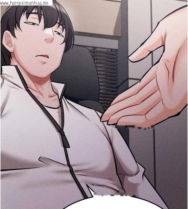 韩国漫画选手村:母猪调教韩漫_选手村:母猪调教-第45话-无法摆脱仇恨的束缚在线免费阅读-韩国漫画-第202张图片