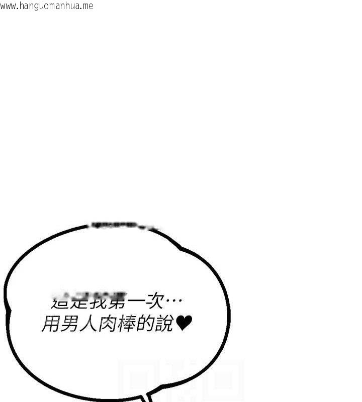 韩国漫画男人配额制韩漫_男人配额制-第14话-变态女跟到你家在线免费阅读-韩国漫画-第45张图片