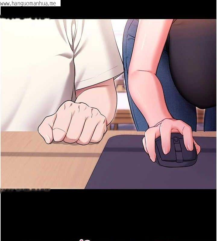 韩国漫画拜脱拜脱App韩漫_拜脱拜脱App-第32话-绝不让那狐狸精抢走你在线免费阅读-韩国漫画-第130张图片