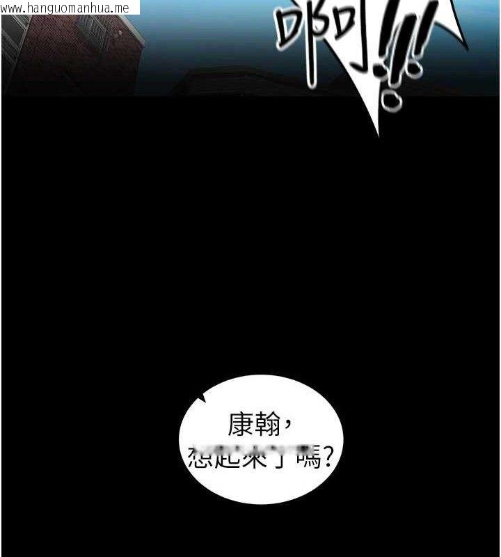 韩国漫画太妹攻略指南韩漫_太妹攻略指南-第40话-互相撕咬的往日恋人在线免费阅读-韩国漫画-第44张图片